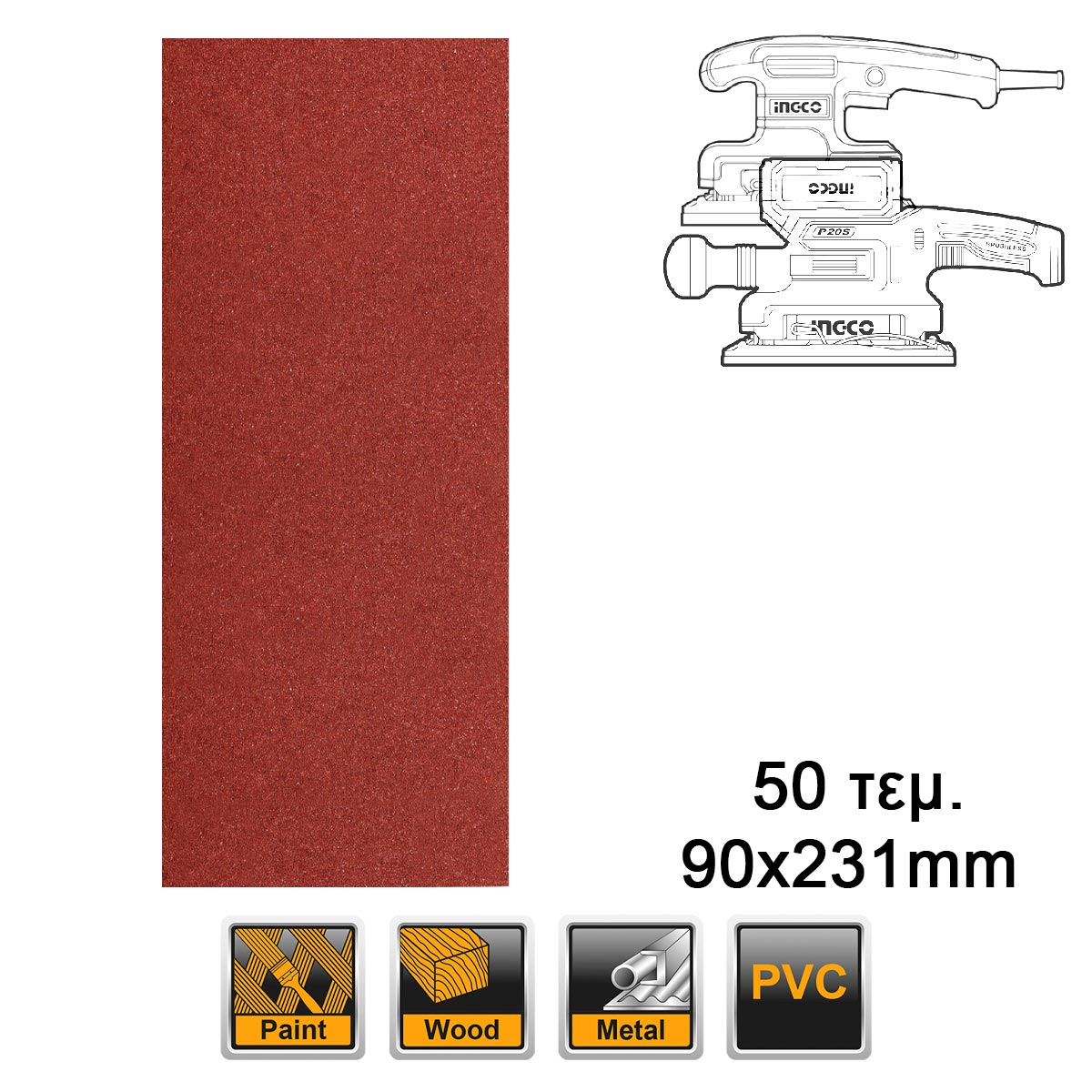 AKFS2401012 - INGCO JEU FEUILLES ABRASIVES PONCAGE 50PCS 90*231MM NR AU MAROC [AKFS2401012] — outil INGCO — Maroc — — vue principale