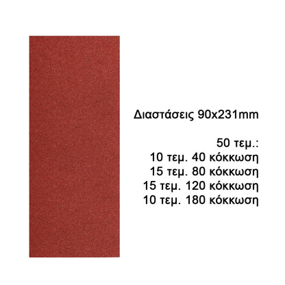 AKFS2401012 - INGCO JEU FEUILLES ABRASIVES PONCAGE 50PCS 90*231MM NR AU MAROC [AKFS2401012] — outil INGCO — Maroc — — vue 2