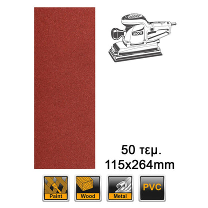 AKFS2641151 - INGCO JEU FEUILLES ABRASIVES PONCAGE 50PCS 264*115MM NR AU MAROC [AKFS2641151] — outil INGCO — Maroc — — vue principale