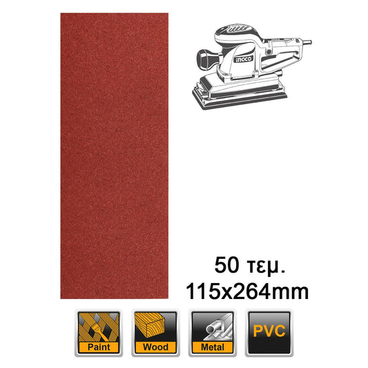 AKFS2641151 - INGCO JEU FEUILLES ABRASIVES PONCAGE 50PCS 264*115MM NR AU MAROC [AKFS2641151] — outil INGCO — Maroc — — vue principale