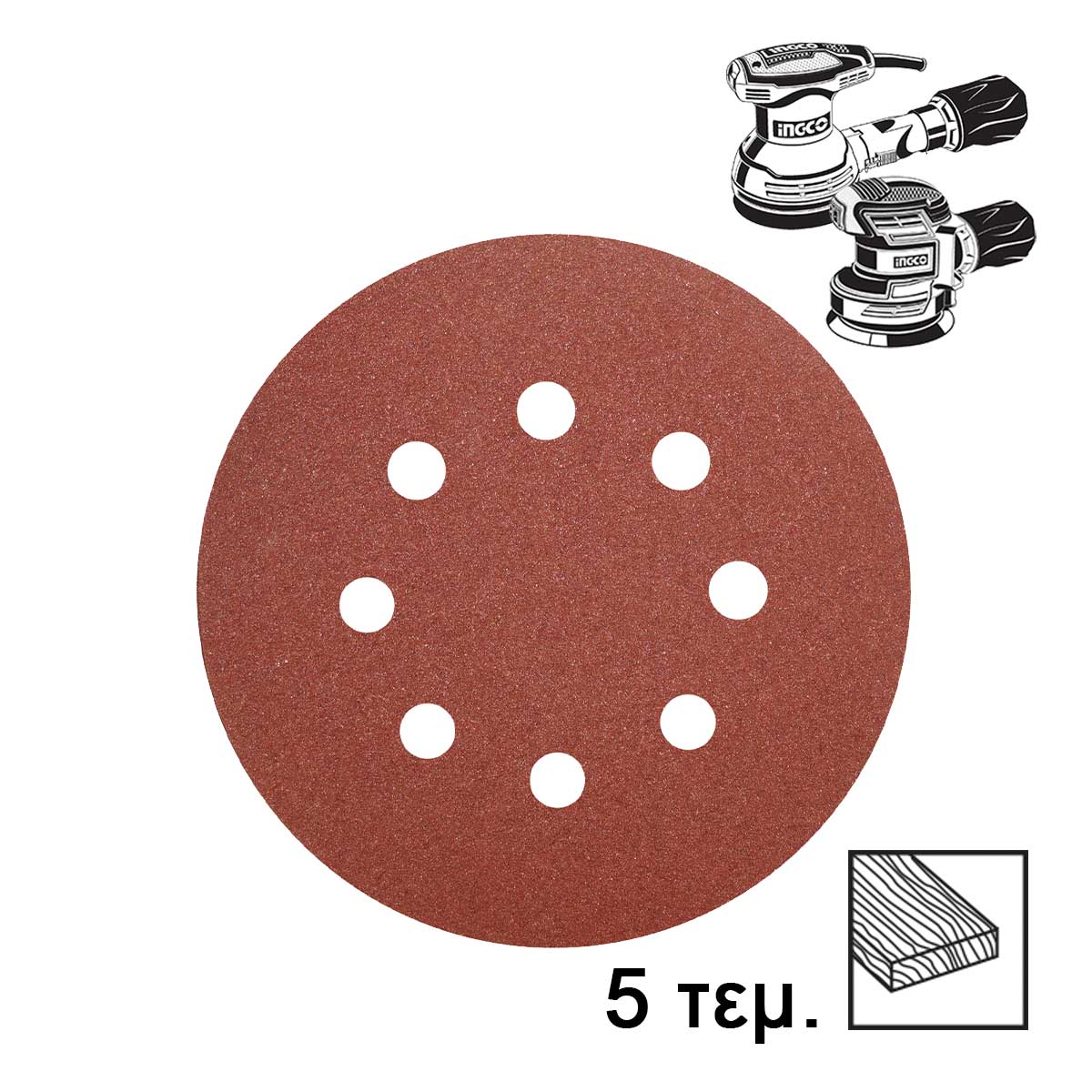 AKRS125051 - INGCO JEU FEUILLES ABRASIVES PONCEUSE ORBITALE 5PCS 125M AU MAROC [AKRS125051] — ponceuse INGCO — Maroc — — vue principale
