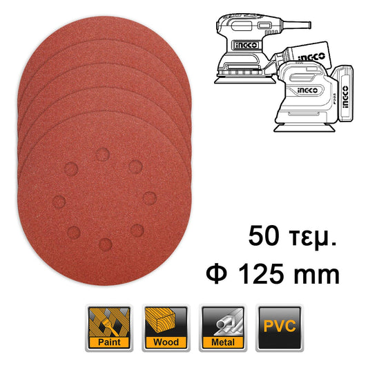 AKRS1250511 - INGCO JEU DES FEUILLES ABRASIVES PONCEUSE ORBITALE 50PCS 125MM AU MAROC [AKRS1250511] — ponceuse INGCO — Maroc — — vue principale