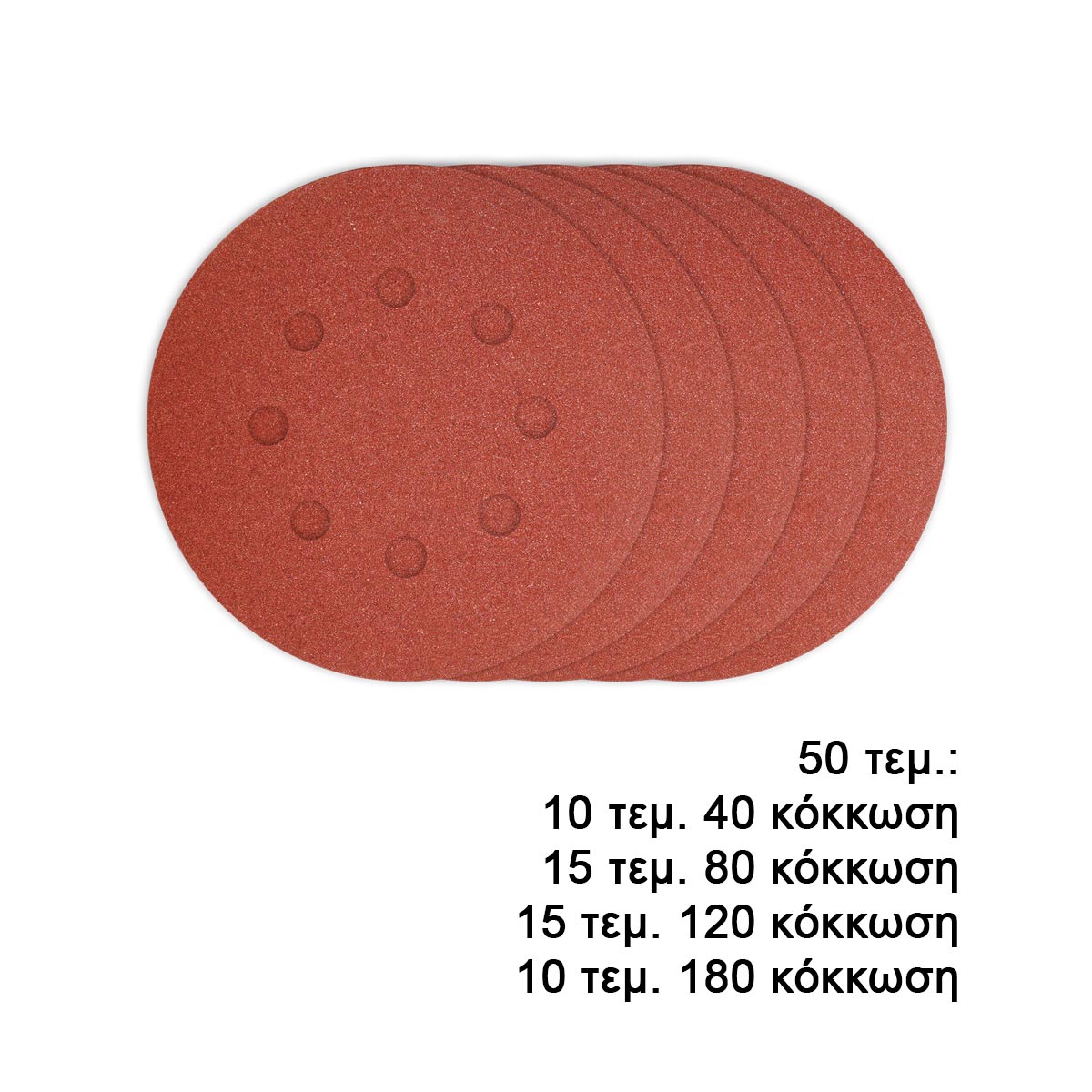 AKRS1250511 - INGCO JEU DES FEUILLES ABRASIVES PONCEUSE ORBITALE 50PCS 125MM AU MAROC [AKRS1250511] — ponceuse INGCO — Maroc — — vue 2
