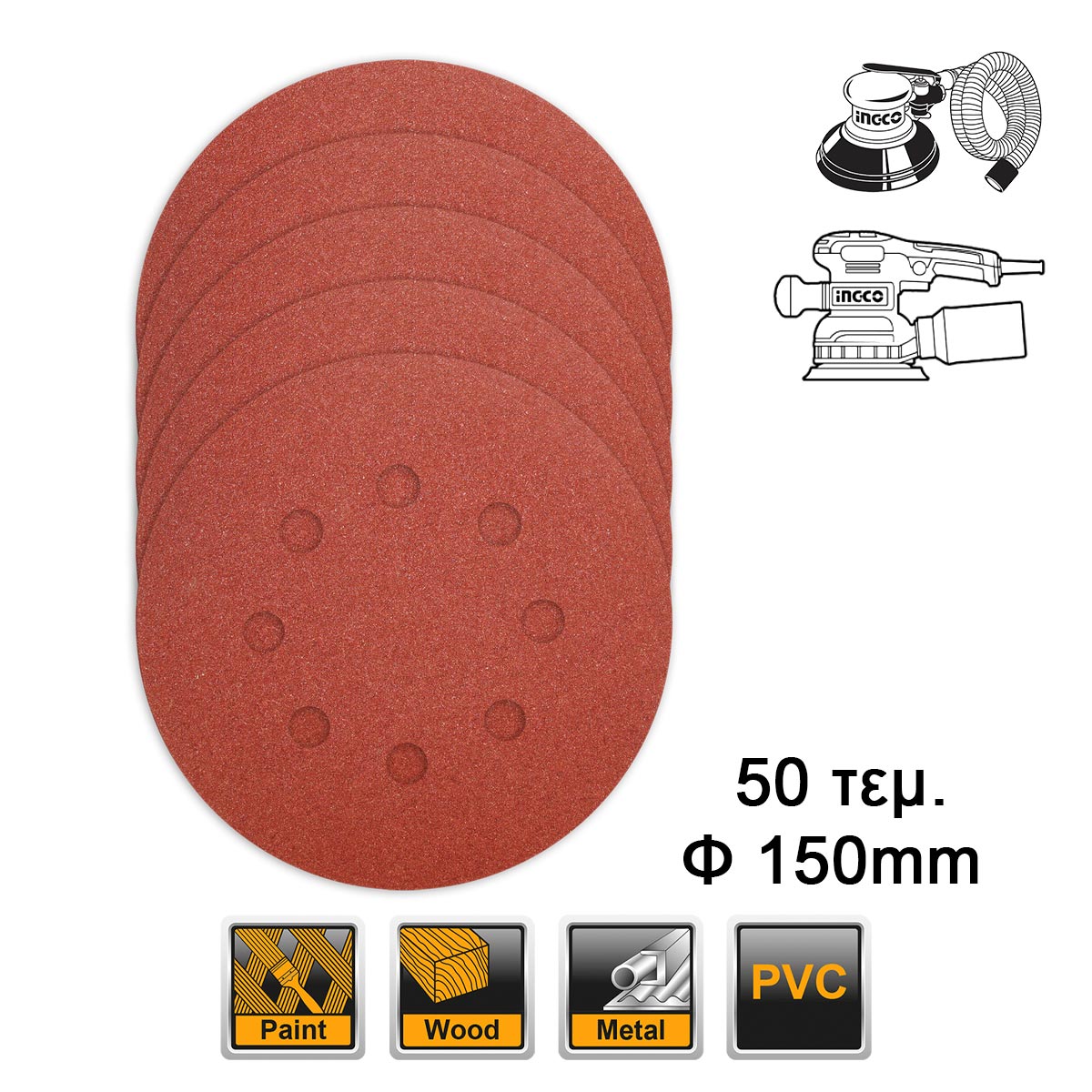 AKRS1500511 - INGCO JEU DES FEUILLES ABRASIVES PONCEUSE ORBITALE 50PCS 150MM AU MAROC [AKRS1500511] — ponceuse INGCO — Maroc — — vue principale