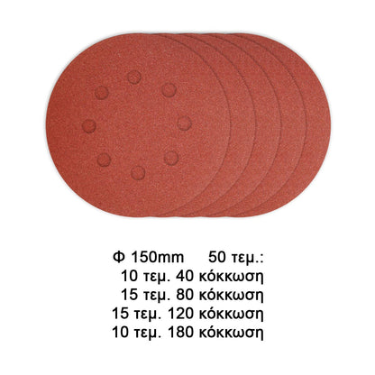 AKRS1500511 - INGCO JEU DES FEUILLES ABRASIVES PONCEUSE ORBITALE 50PCS 150MM AU MAROC [AKRS1500511] — ponceuse INGCO — Maroc — — vue 2