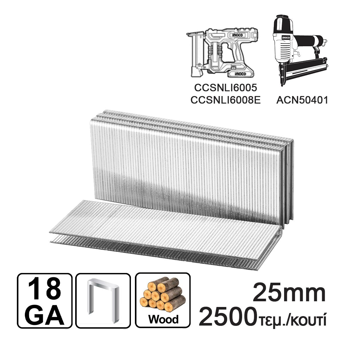 AST18251 - INGCO BOITE 2500 AGRAFES 25MM POUR AGRAFEUSE PNEUMATIQUE AU MAROC [AST18251] — outil INGCO — Maroc — — vue principale