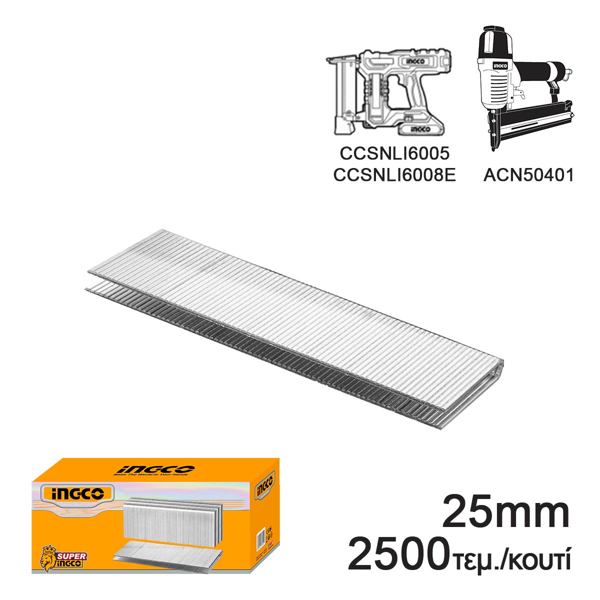 AST18251 - INGCO BOITE 2500 AGRAFES 25MM POUR AGRAFEUSE PNEUMATIQUE AU MAROC [AST18251] — outil INGCO — Maroc — — vue 2