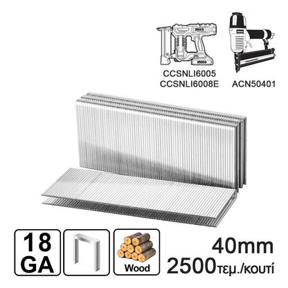 AST18401 - INGCO 2500 AGRAFES 40 MM POUR AGRAFEUSE PNEUMATIQUE AU MAROC [AST18401] — outil INGCO — Maroc — — vue principale