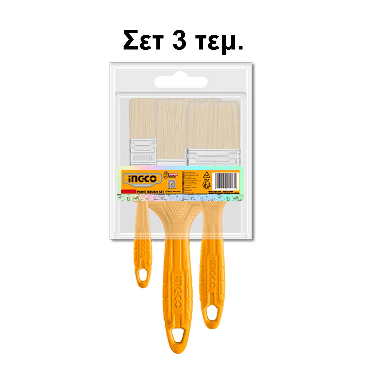 CHPTB7860301 - INGCO JEU DE 3 PINCEAUX EN BOIS AU MAROC [CHPTB7860301] — outil INGCO — Maroc — — vue 2