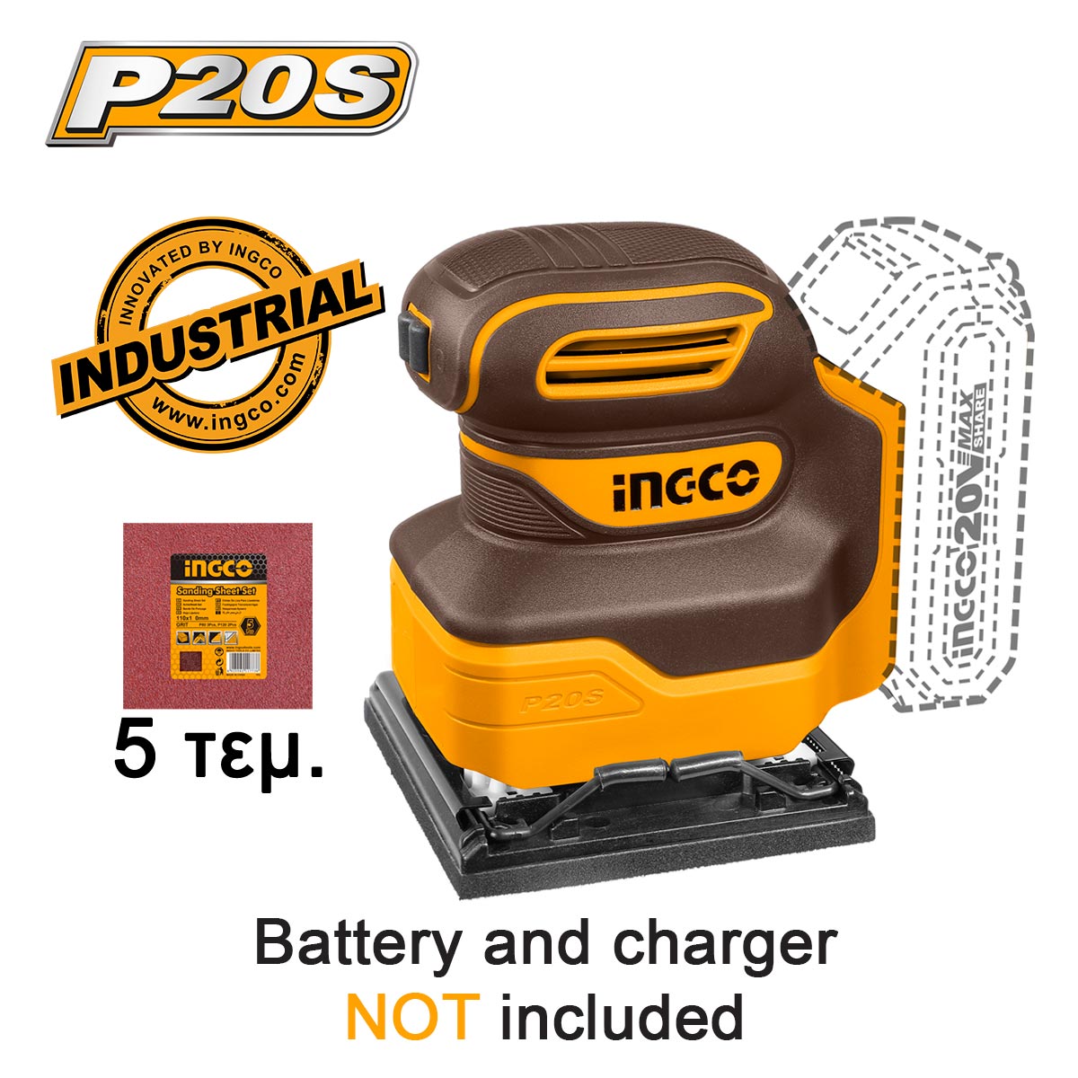 CSHSLI2014 - INGCO PONCEUSE VIBRANTE 20V SANS BATTERIE 110MM PLATEAU CARRÉ AU MAROC [CSHSLI2014] — ponceuse INGCO — Maroc — — vue principale