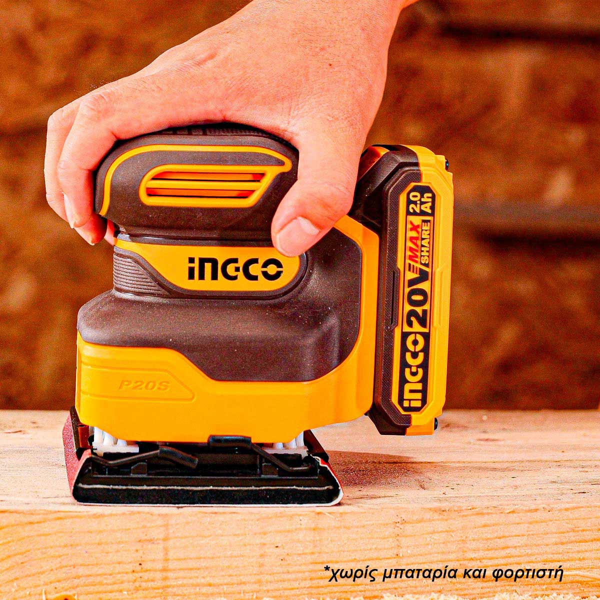 CSHSLI2014 - INGCO PONCEUSE VIBRANTE 20V SANS BATTERIE 110MM PLATEAU CARRÉ AU MAROC [CSHSLI2014] — ponceuse INGCO — Maroc — — vue 5