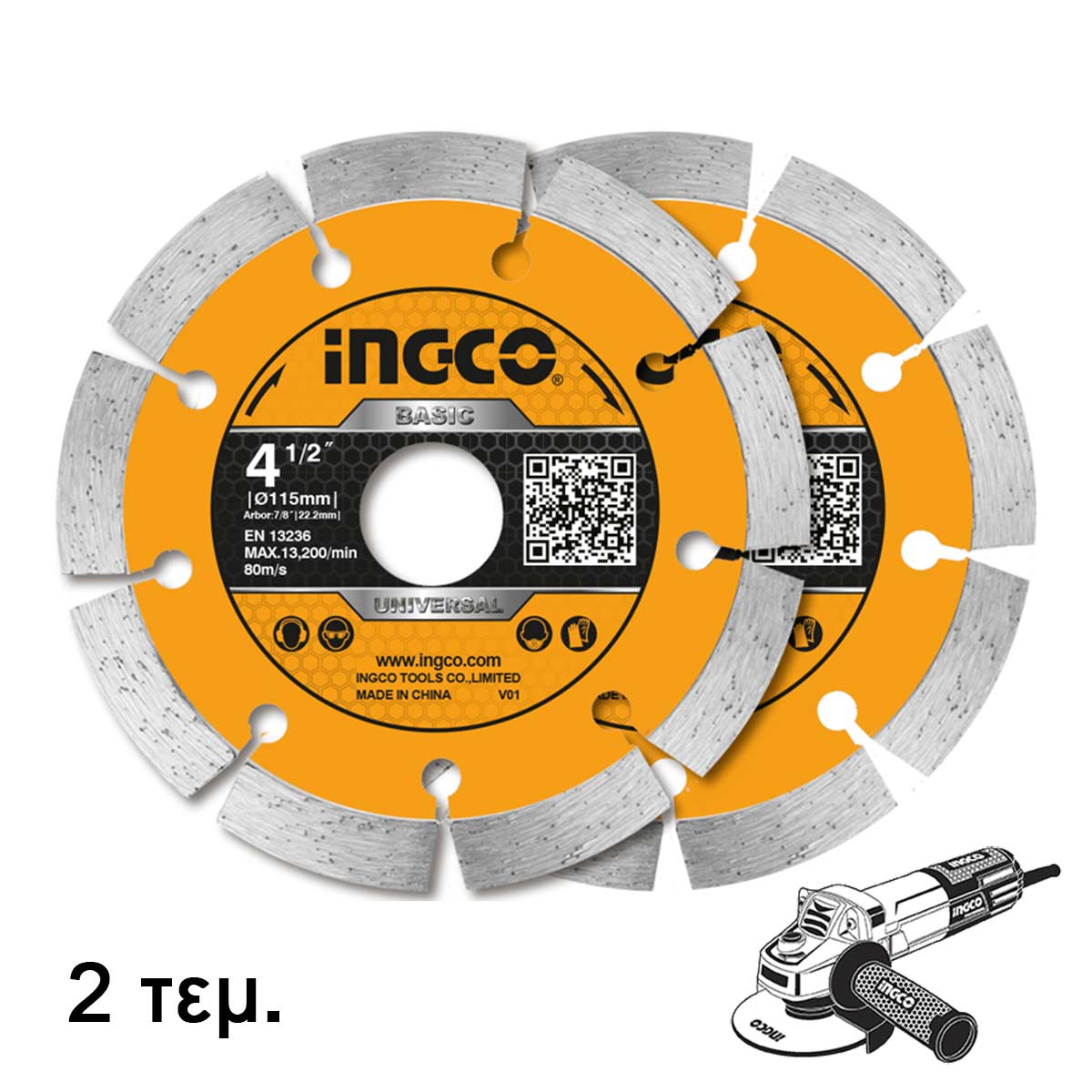 DMD0111523 - INGCO JEU DE 2 DISQUES DIAMANT 115MM SS AU MAROC [DMD0111523] — disque accessoire INGCO — Maroc — — vue principale