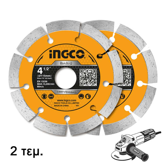 DMD0111523 - INGCO JEU DE 2 DISQUES DIAMANT 115MM SS AU MAROC [DMD0111523] — disque accessoire INGCO — Maroc — — vue principale