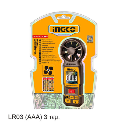 HETAN031 - INGCO ANÉMOMÈTRE NUMÉRIQUE AU MAROC [HETAN031] — outil INGCO — Maroc — — vue 2