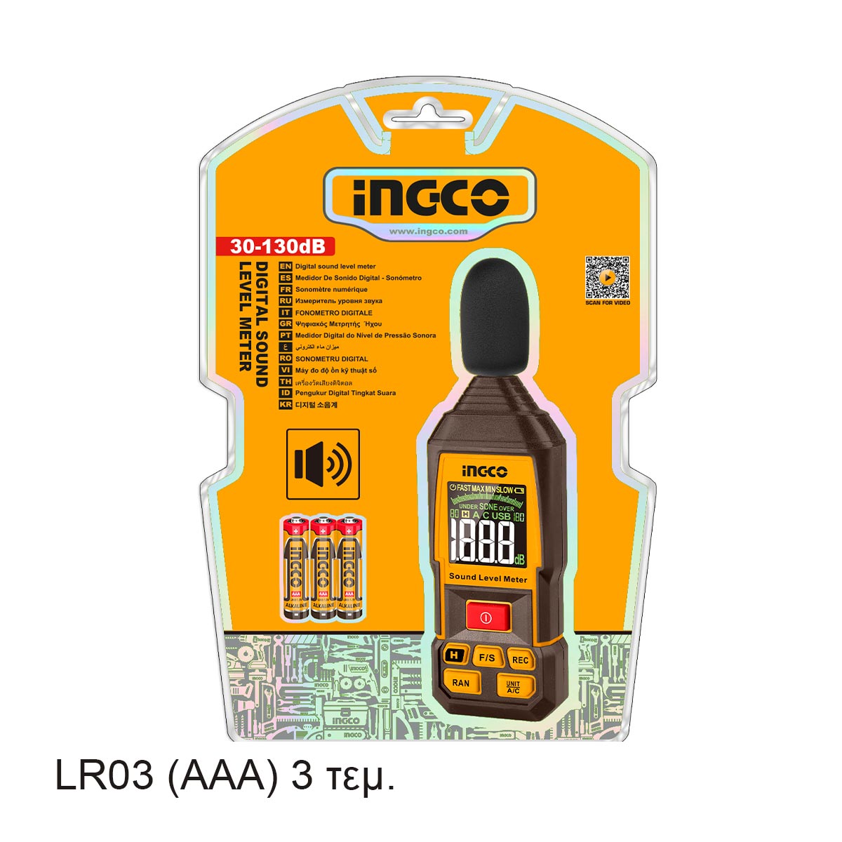 HETSL031 - INGCO SONOMÈTRE NUMÉRIQUE 30-130DB INGCO AU MAROC [HETSL031] — outil INGCO — Maroc — — vue 2