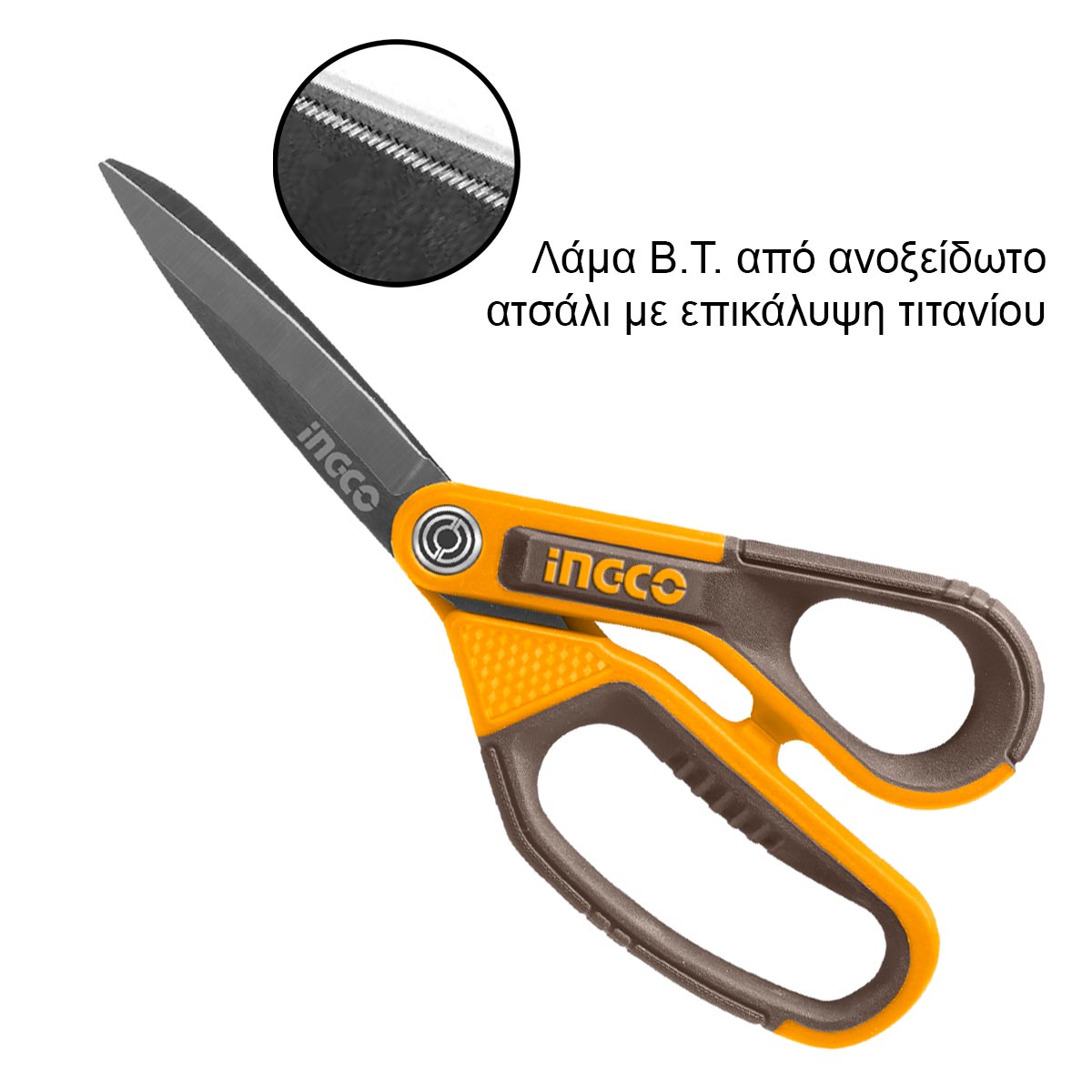 HSCRS812108 - INGCO CISEAUX A LAME LONGUE POIGNEE EN CAOUTCHOUC 210MM AU MAROC [HSCRS812108] — lame accessoire INGCO — Maroc — — vue 2
