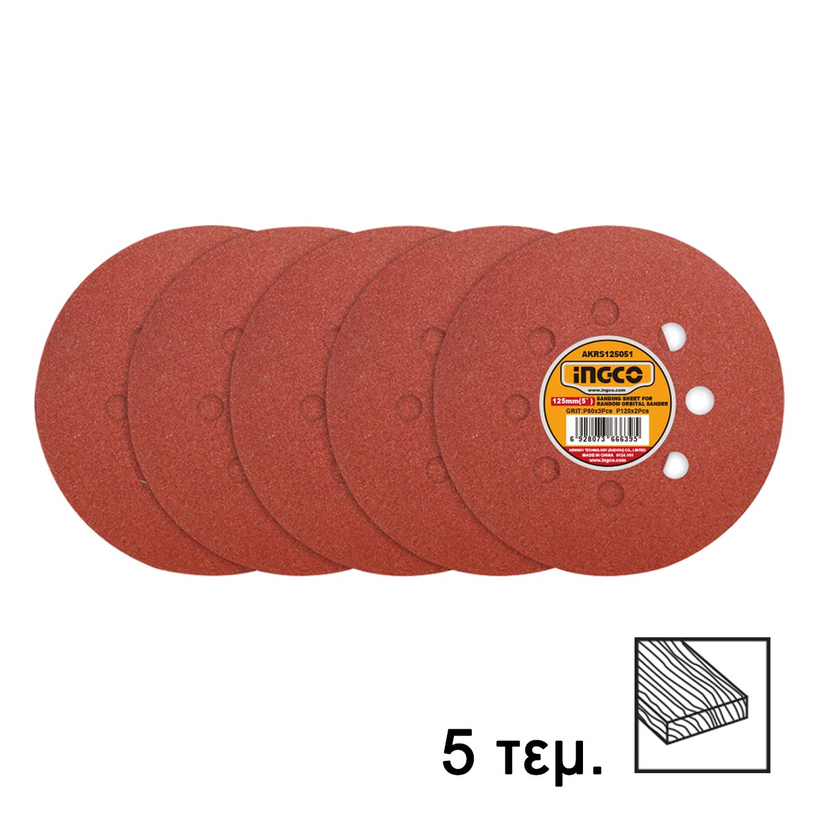 RS3216 - INGCO PONCEUSE ORBITALE 320W NR- AU MAROC [RS3216] — ponceuse INGCO — Maroc — — vue 2