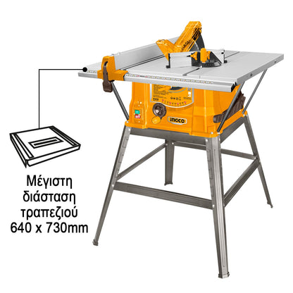 TS150078 - INGCO SCIE CIRCULAIRE SUR TABLE 1500W AU MAROC [TS150078] — scie INGCO — Maroc — — vue 2